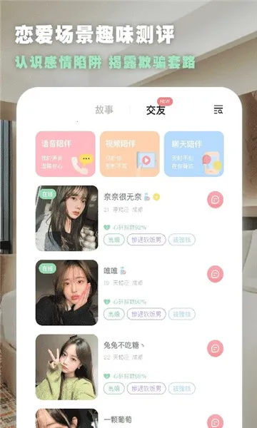 ����(���д���ƽ̨)v1.1.3 �ֻ����ͼ