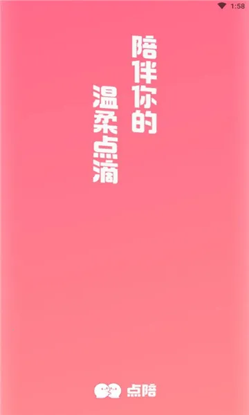 ����(���д���ƽ̨)v1.1.3 �ֻ����ͼ