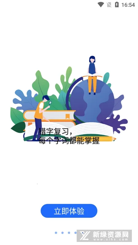 ������д2026���ذ�װv6.0.0 �ٷ������ͼ