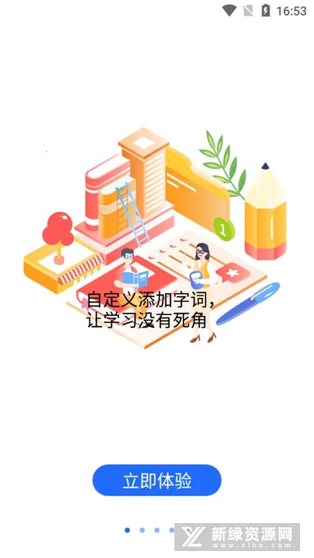 ������д2026���ذ�װv6.0.0 �ٷ������ͼ