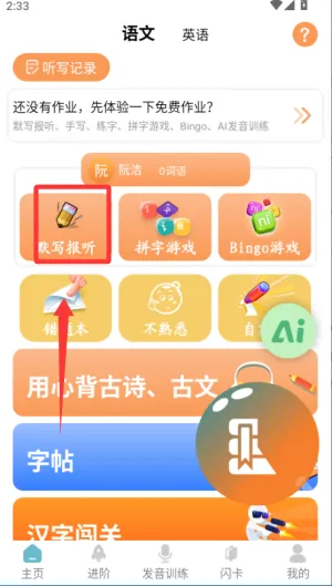 ������д2026���ذ�װ