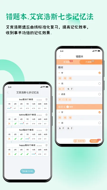 ������д2026���ذ�װv6.0.0 �ٷ������ͼ