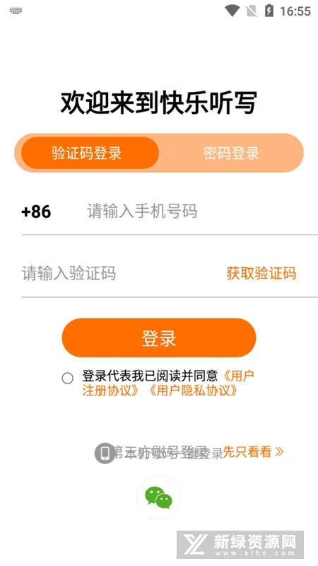 ������д2026���ذ�װv6.0.0 �ٷ������ͼ