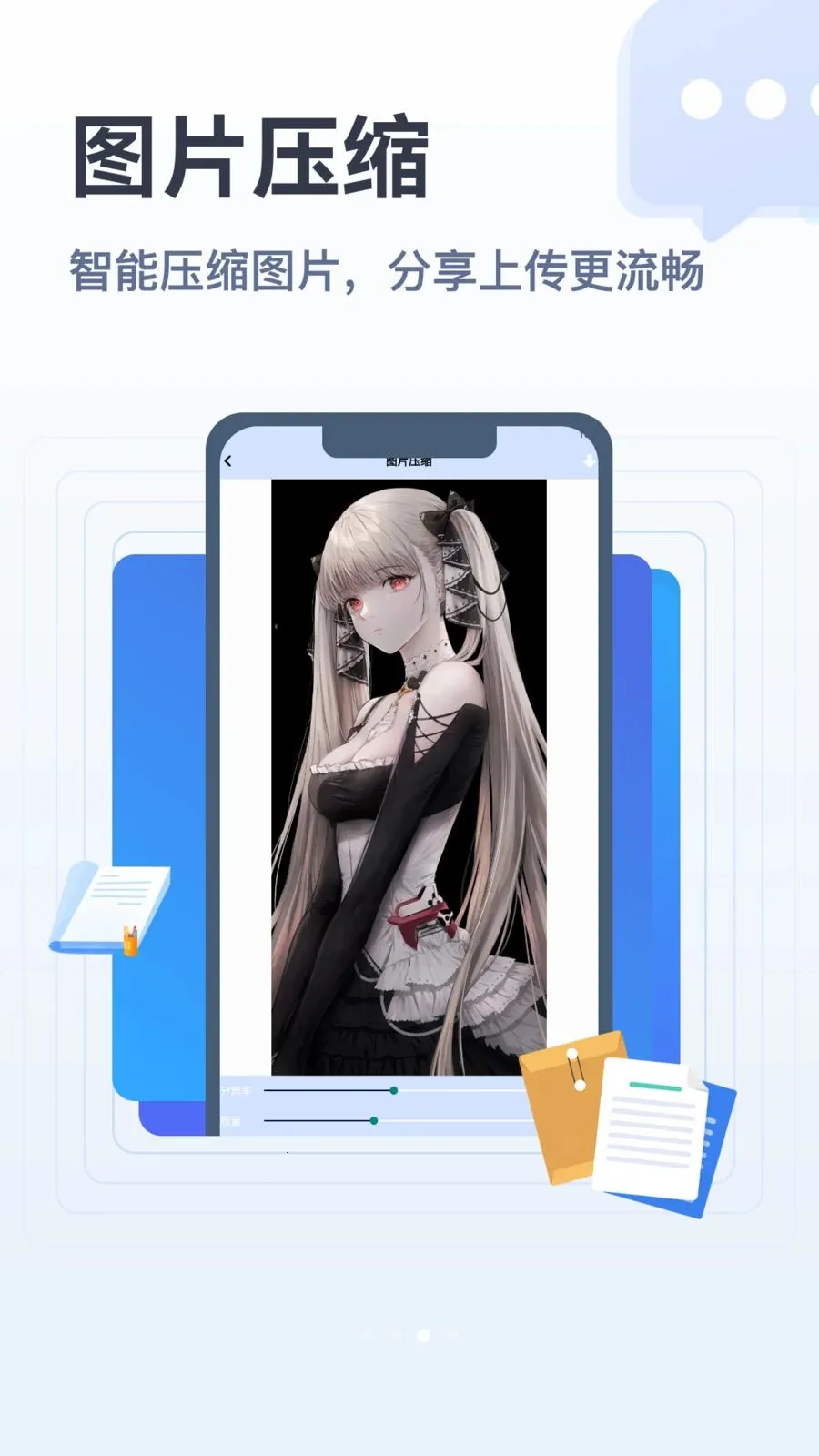 apk�ļ��ܼ�(�ļ���������)v1.1 �ٷ������ͼ