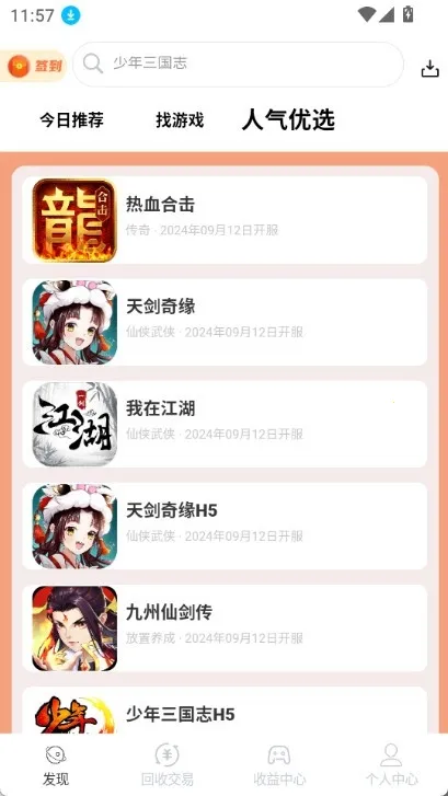 DT����2026���ذ�װv1.0.41 ��Ѱ��ͼ