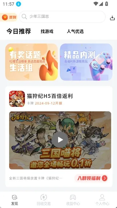 DT����2026���ذ�װv1.0.41 ��Ѱ��ͼ