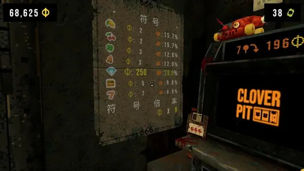 四叶草深渊辅助菜单(肉鸽冒险游戏) 四叶草深渊辅助菜单(肉鸽冒险游戏)