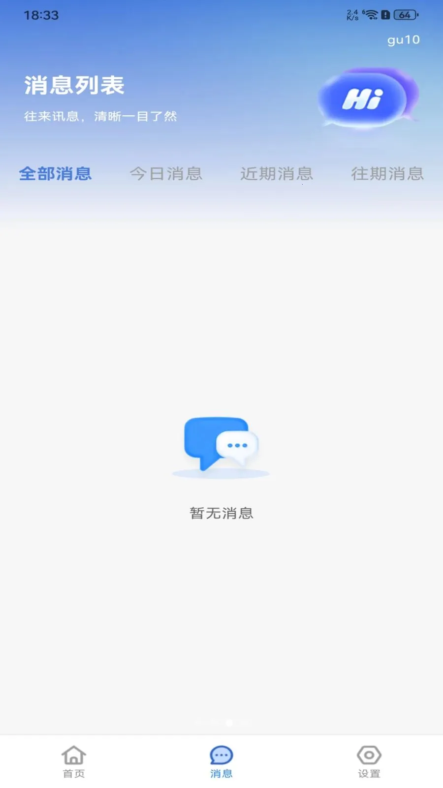 �����ս����㹤��׿���ֻ���v1.0.0 ��Ѱ��ͼ