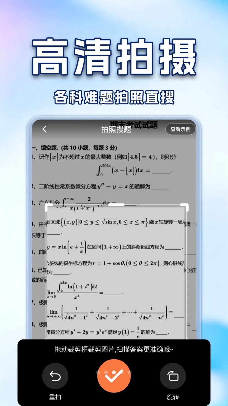 ��ҵ�Ѵ𰸸�������(ѧ��AIѧϰ����)v1.0.2 ��Ѱ��ͼ