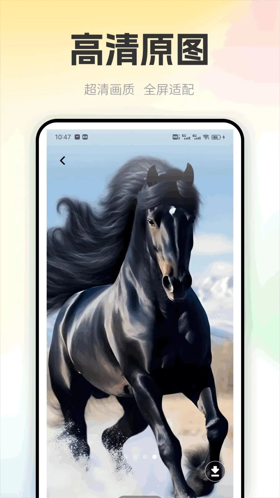 ��������2026���ذ�װv1.0.2 ��Ѱ��ͼ