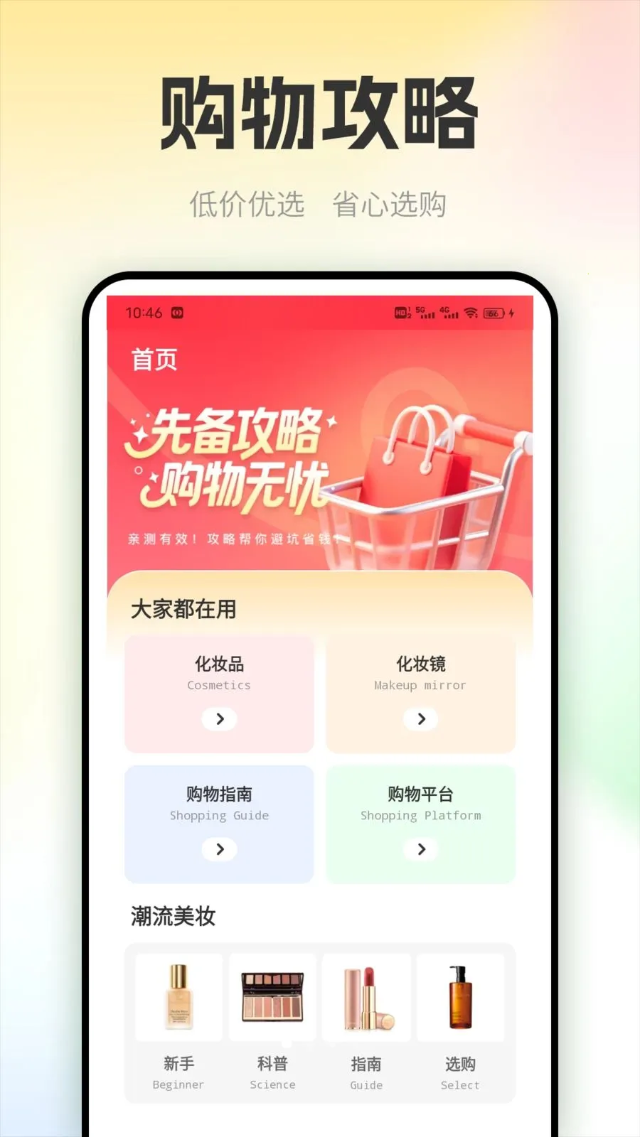 ��������2026���ذ�װv1.0.2 ��Ѱ��ͼ