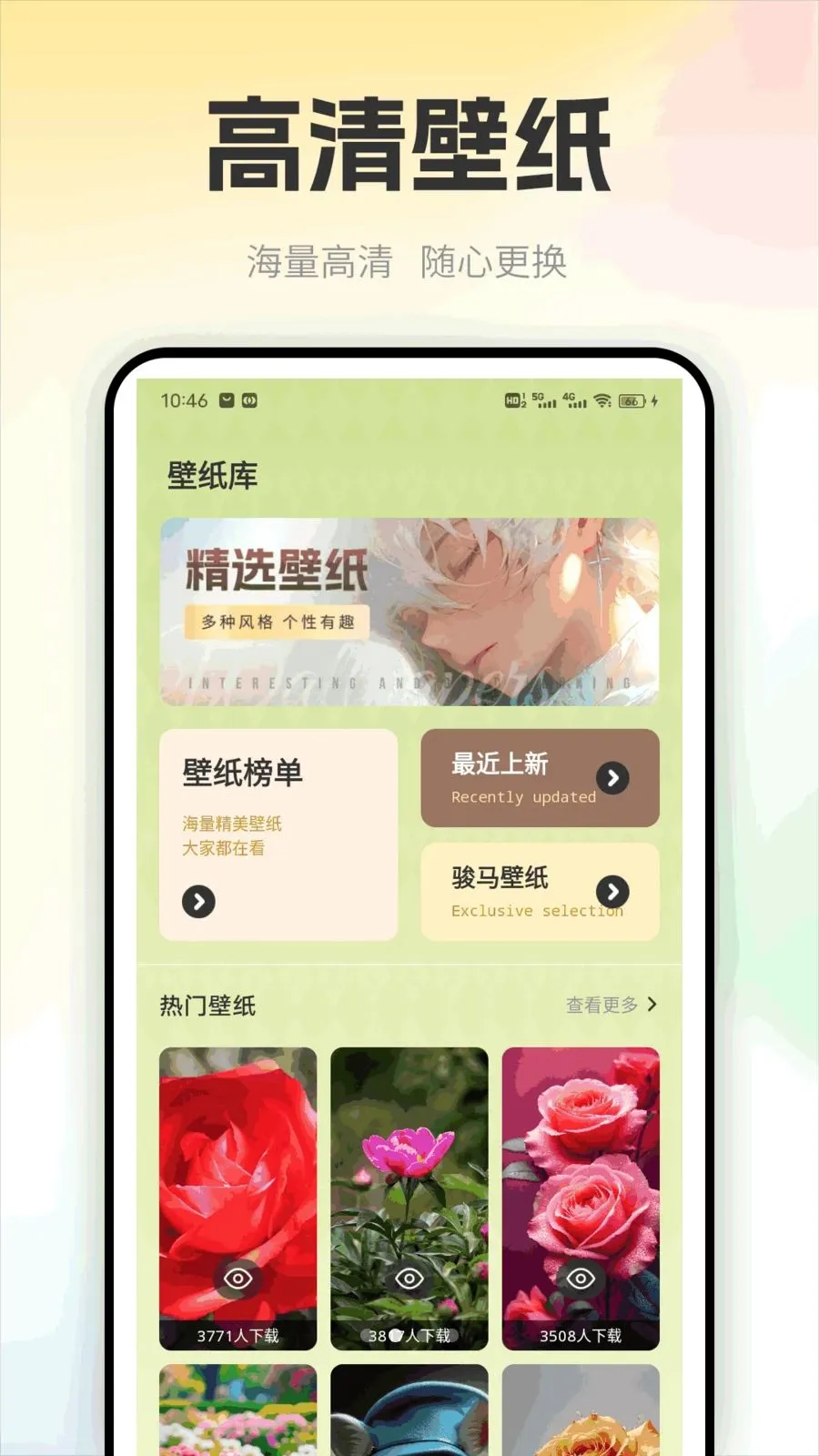 ��������2026���ذ�װv1.0.2 ��Ѱ��ͼ