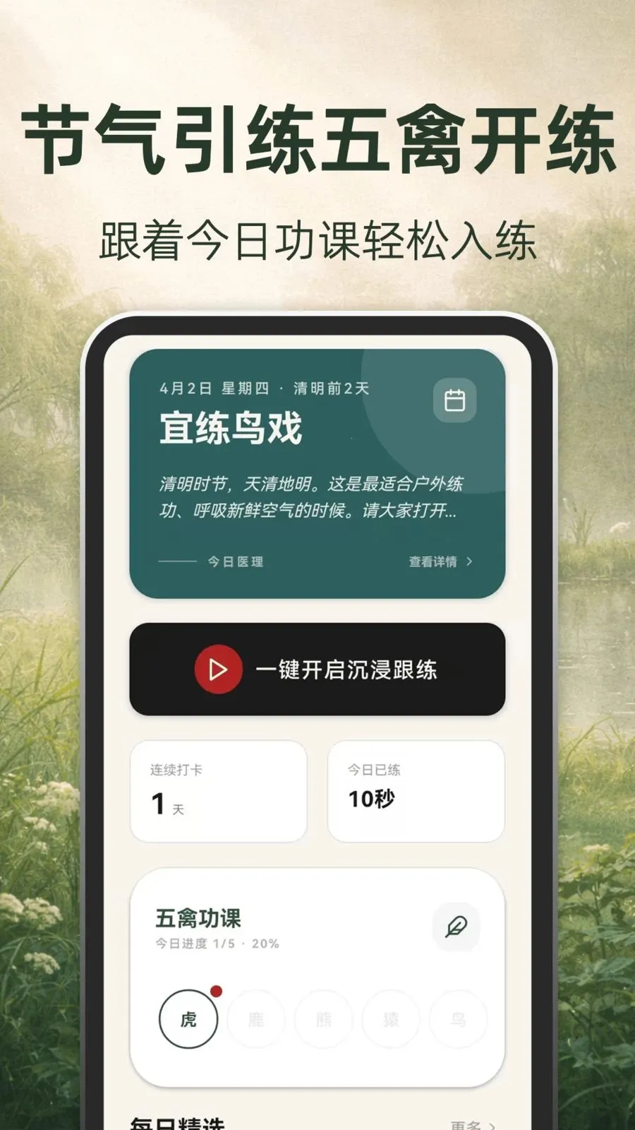 �ŷ�����(��������Ӧ��)v3.1.5.315 �ֻ����ͼ