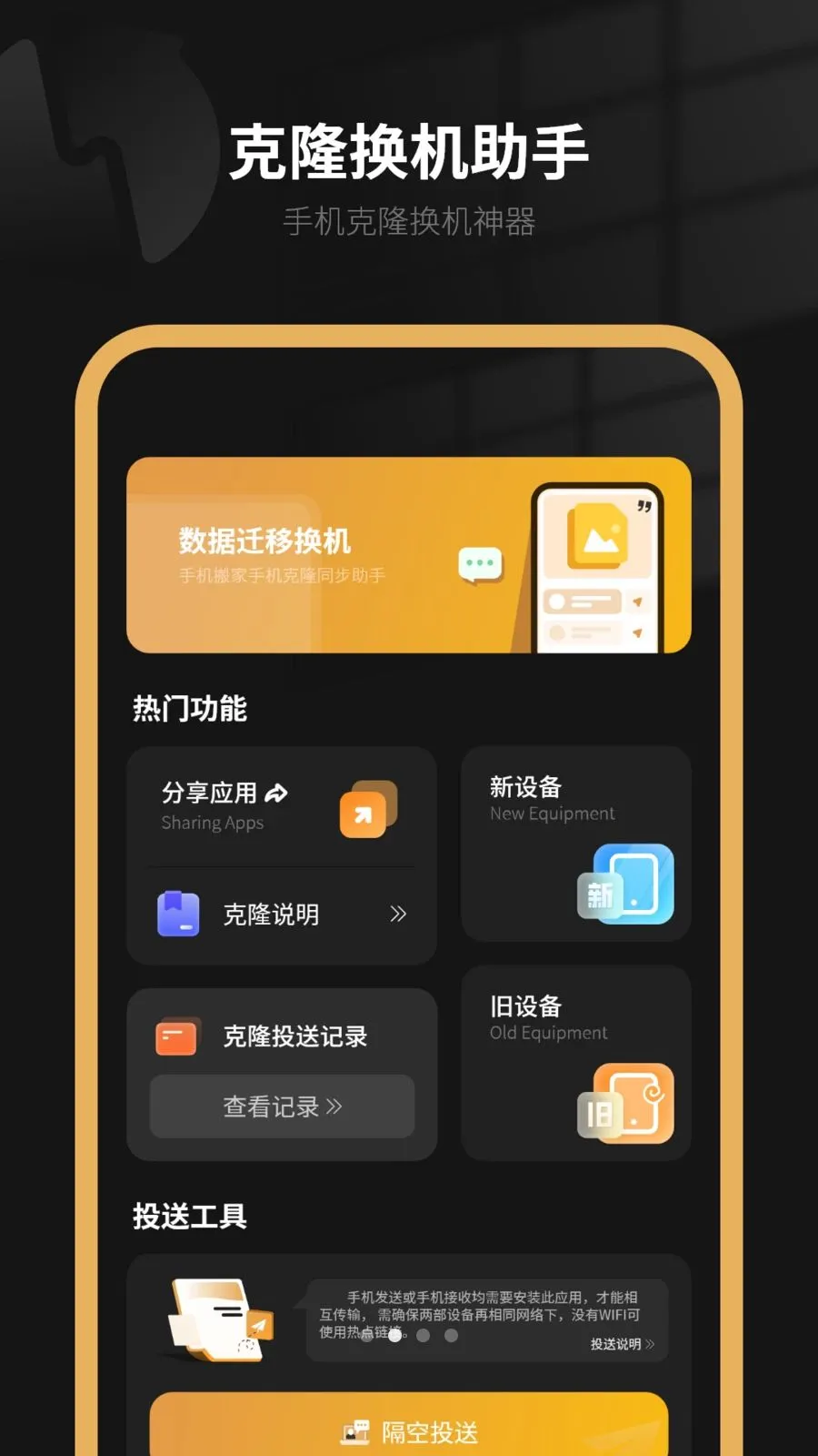 �����ֻ�����������׿���ֻ���v6.0 �ٷ������ͼ