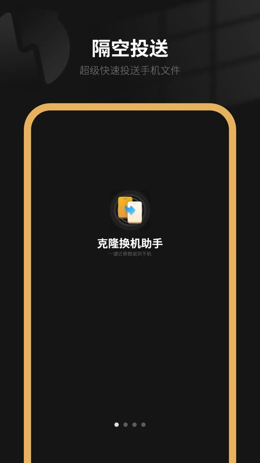 �����ֻ�����������׿���ֻ���v6.0 �ٷ������ͼ