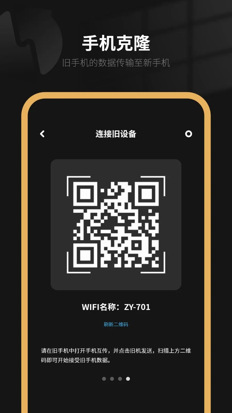 �����ֻ�����������׿���ֻ���v6.0 �ٷ������ͼ