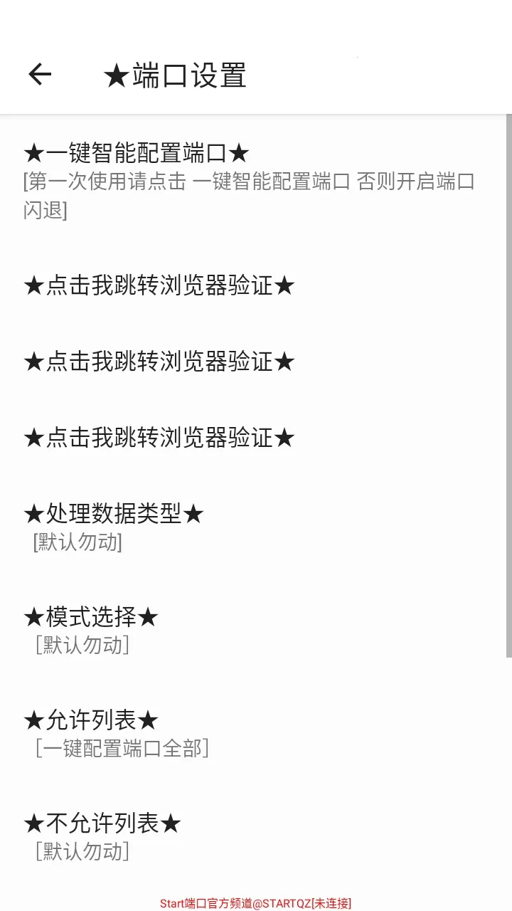 Start�˿���ѹ���氲׿���ֻ���v999 �ٷ������ͼ