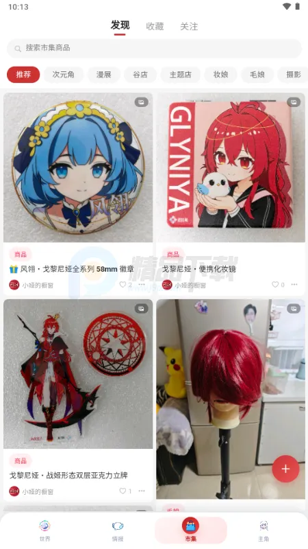 ŵ��������Ԫ����2026���ذ�װv1.1.24 �ٷ������ͼ