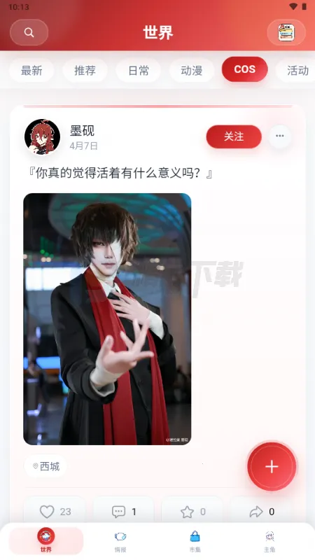 ŵ��������Ԫ����2026���ذ�װv1.1.24 �ٷ������ͼ