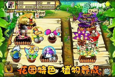 ���Ľ�ʬ���ײ˵��汾v1.0 �ֻ����ͼ