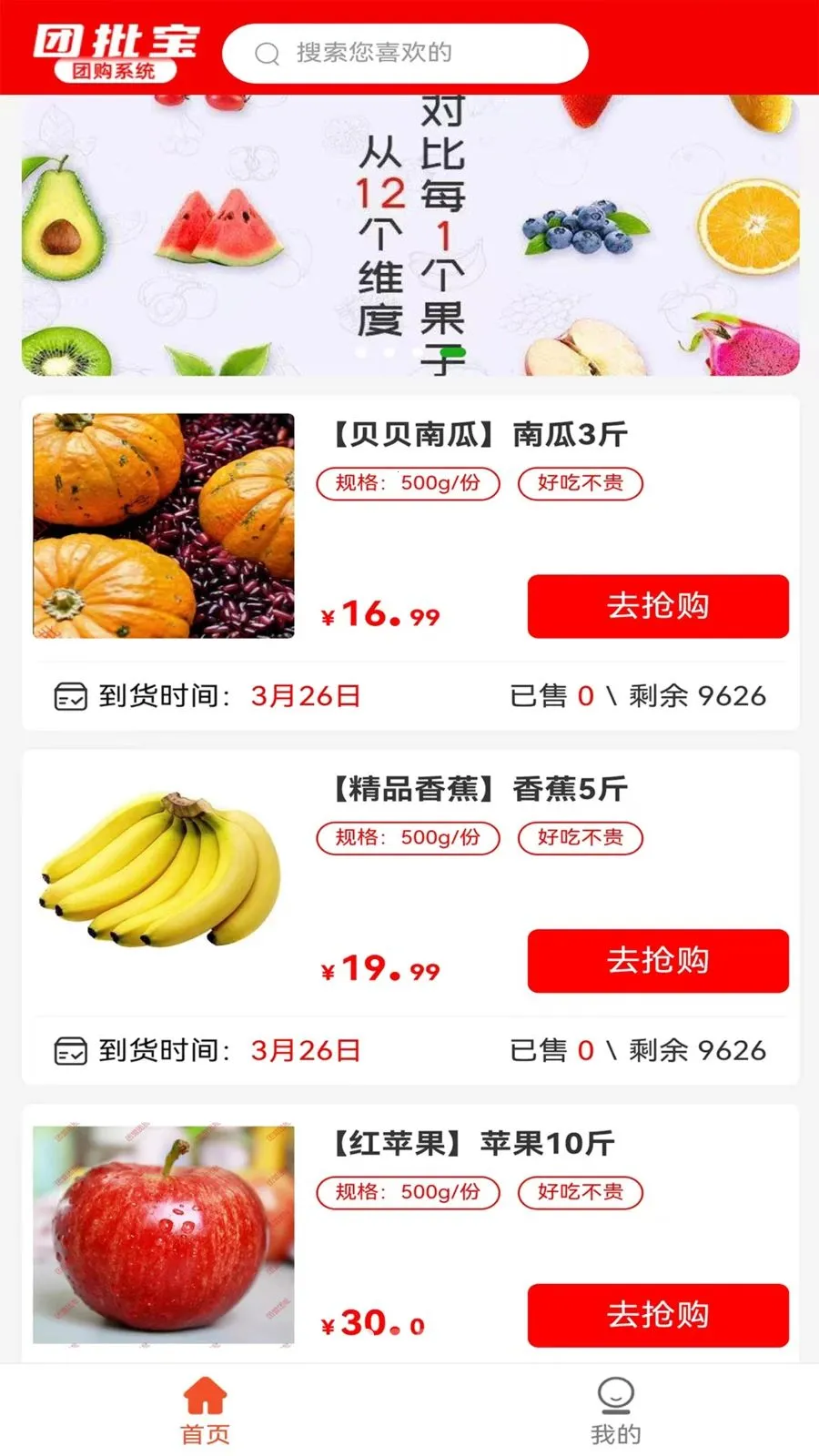 �����������(С�������APP)v1.0.3 �ٷ������ͼ