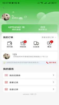 �����������(С�������APP)v1.0.3 �ٷ������ͼ