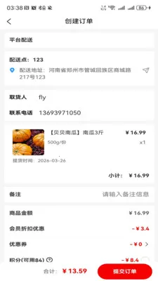 �����������(С�������APP)v1.0.3 �ٷ������ͼ