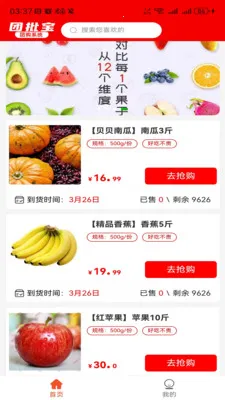 �����������(С�������APP)v1.0.3 �ٷ������ͼ