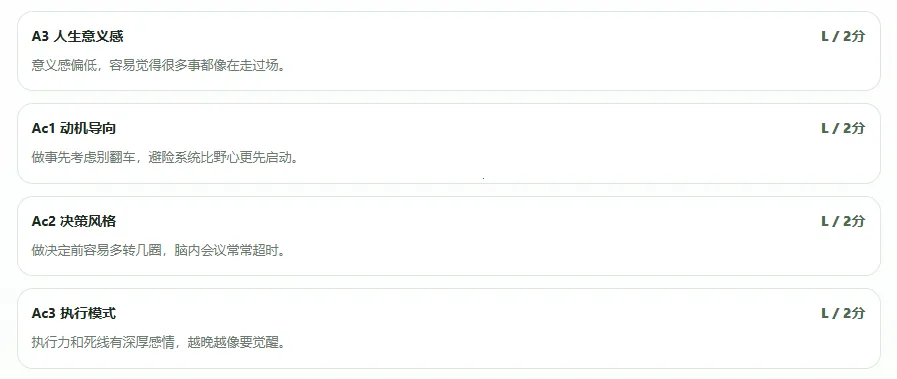 SBTI����2026�ٷ�����v1.1.1 �ٷ������ͼ