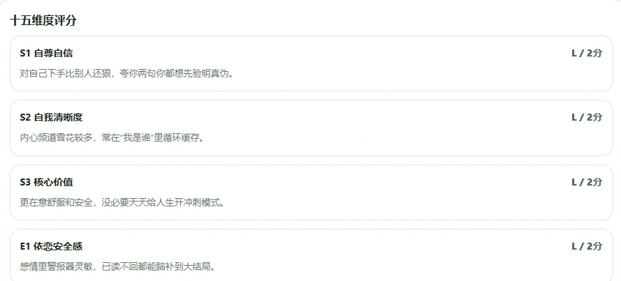 SBTI����2026�ٷ�����v1.1.1 �ٷ������ͼ