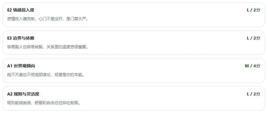 SBTI����2026�ٷ�����v1.1.1 �ٷ������ͼ