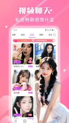 ҹ��������Ƶ����2026���°汾v2.3.0 �ٷ������ͼ