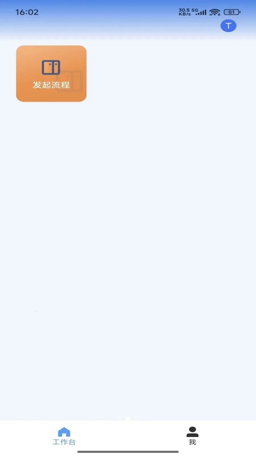 ���Эͬ(ͼ������Э��ƽ̨)v1.0.4 �ٷ������ͼ