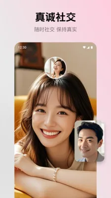 ����2026�ٷ�����v2.4.0 �ֻ����ͼ