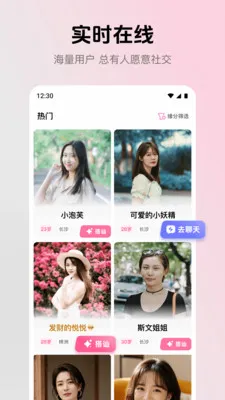 ����2026�ٷ�����v2.4.0 �ֻ����ͼ