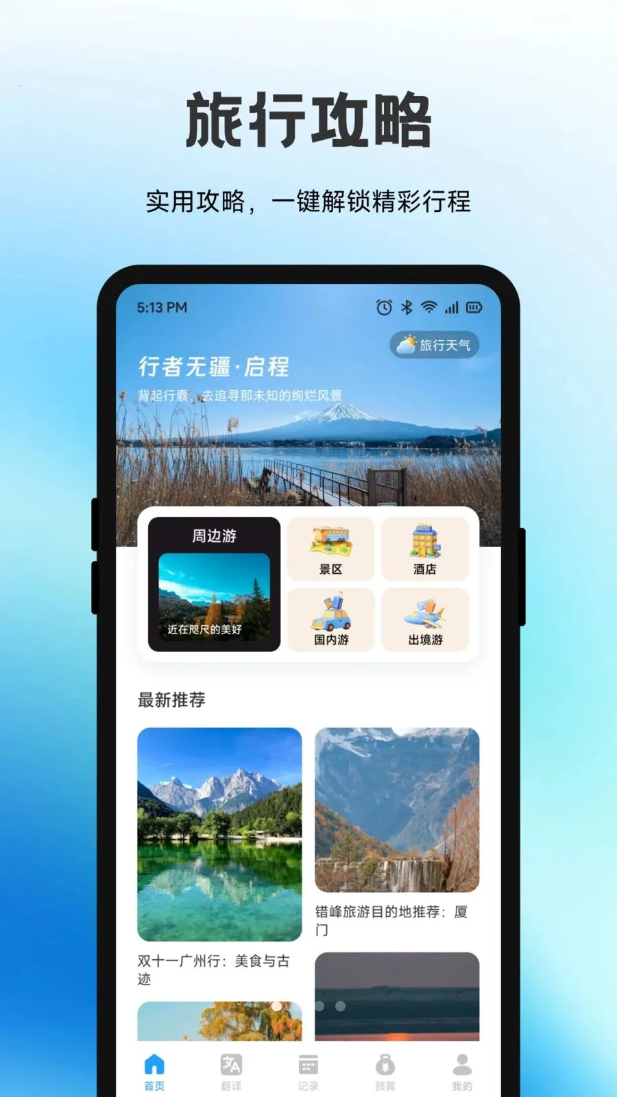 ������(����һվʽ����)v1.1 ��Ѱ��ͼ