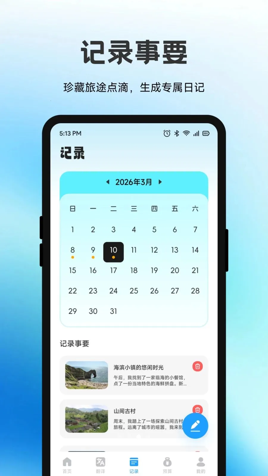 ������(����һվʽ����)v1.1 ��Ѱ��ͼ