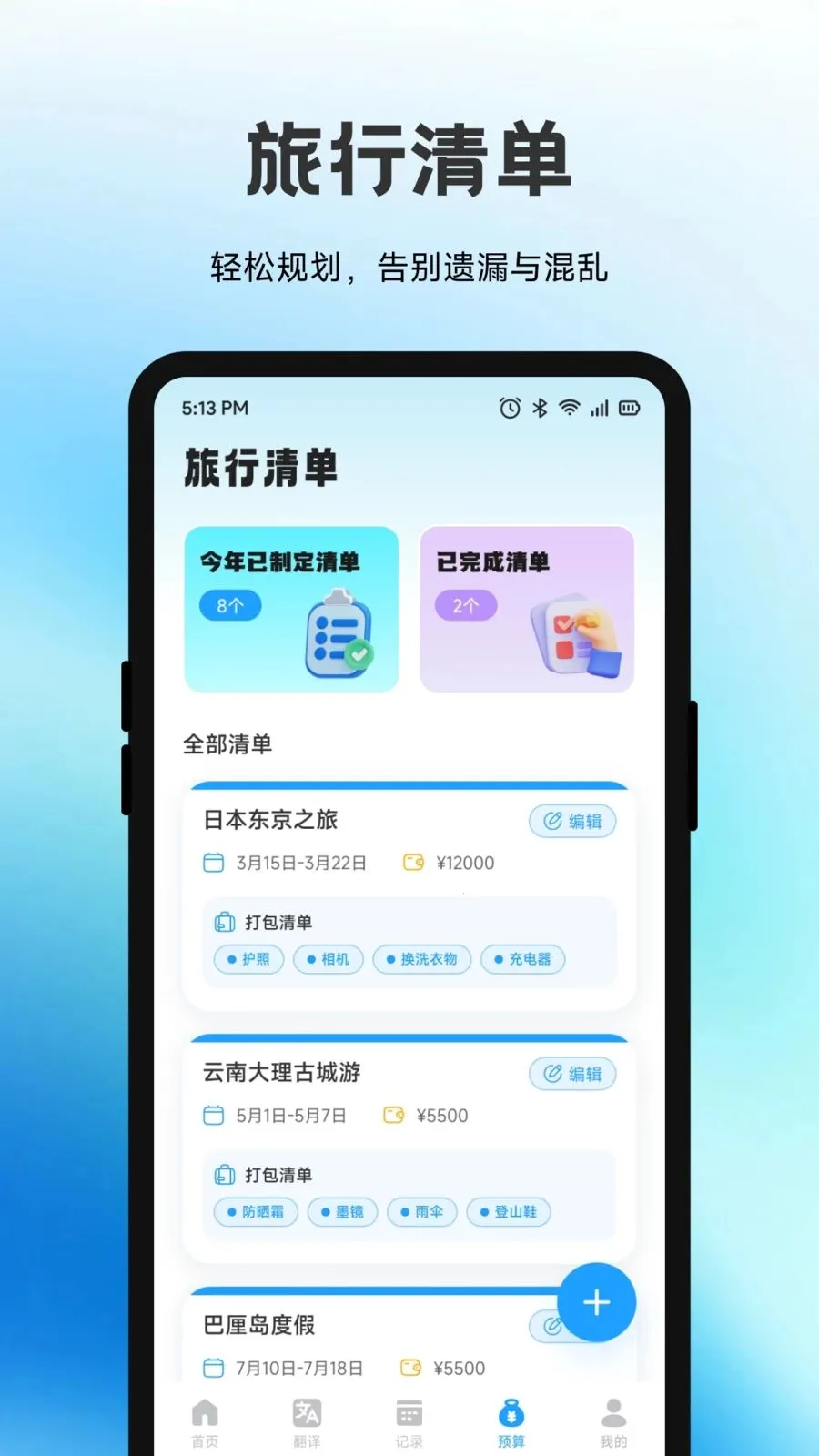 ������(����һվʽ����)v1.1 ��Ѱ��ͼ