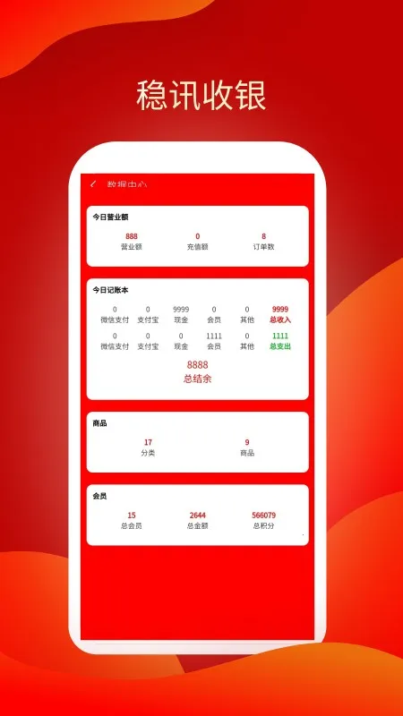 ��Ѷ����(������������)v2.0.22 �ֻ����ͼ