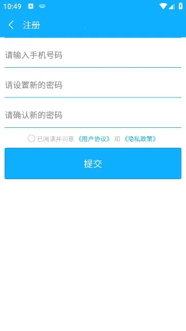 ��Ѷ����(������������)v2.0.22 �ֻ����ͼ