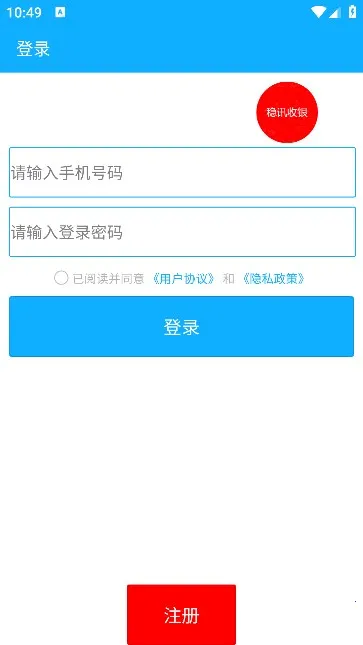 ��Ѷ����(������������)v2.0.22 �ֻ����ͼ