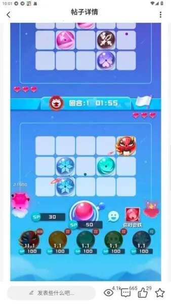 ��è����2026���ذ�װv1.3.8 ��׿���ͼ