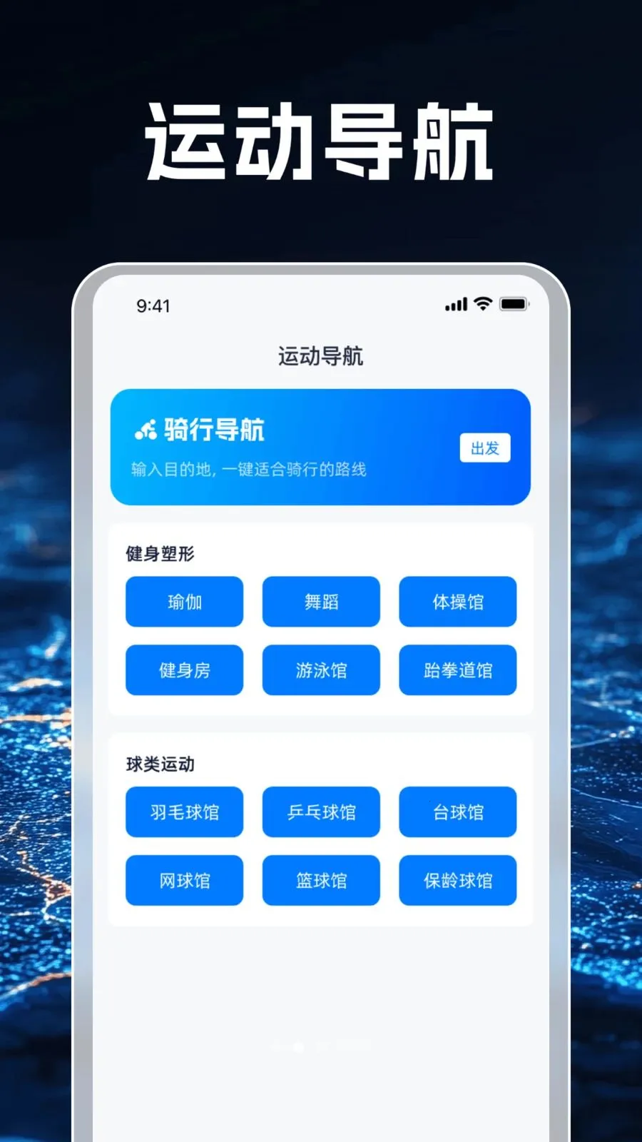 3D���ܵ�������(�˶���������)v1.0.1 ��Ѱ��ͼ