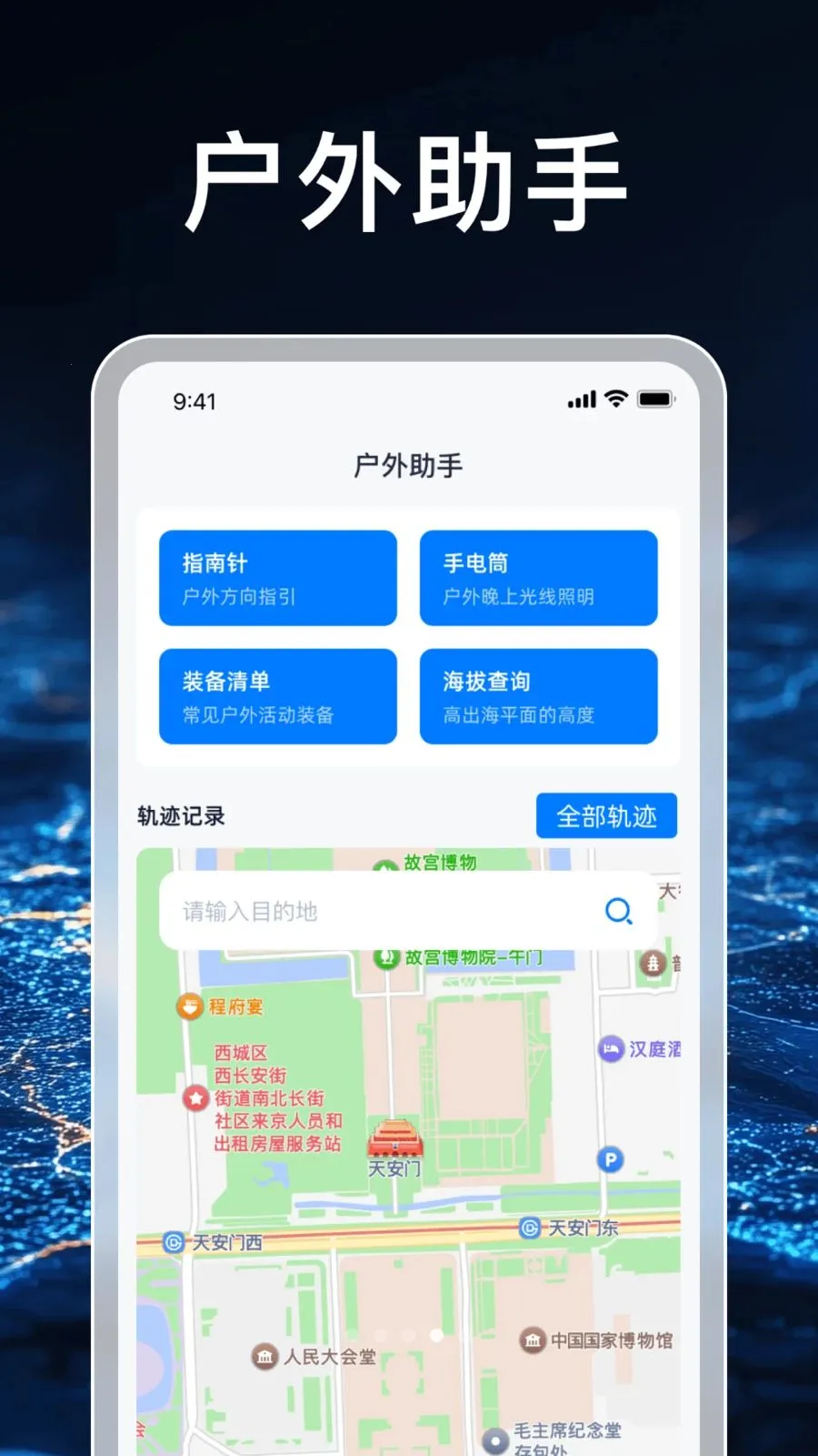 3D���ܵ�������(�˶���������)v1.0.1 ��Ѱ��ͼ