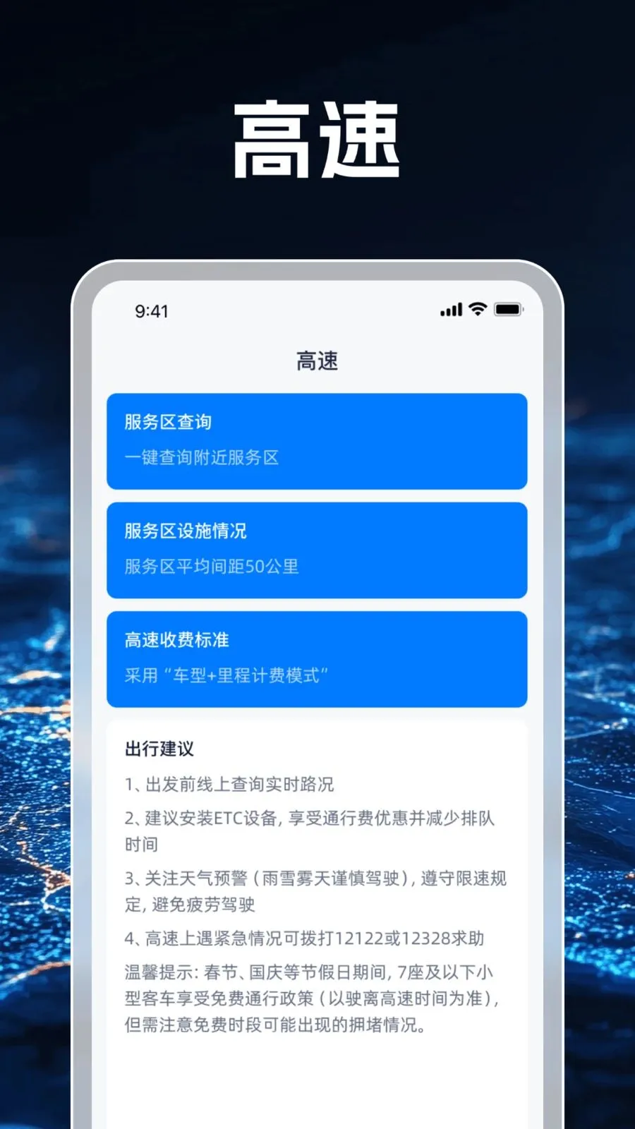 3D���ܵ�������(�˶���������)v1.0.1 ��Ѱ��ͼ