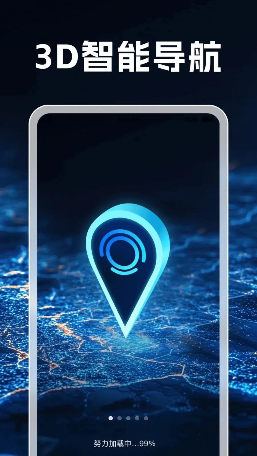 3D���ܵ�������(�˶���������)v1.0.1 ��Ѱ��ͼ