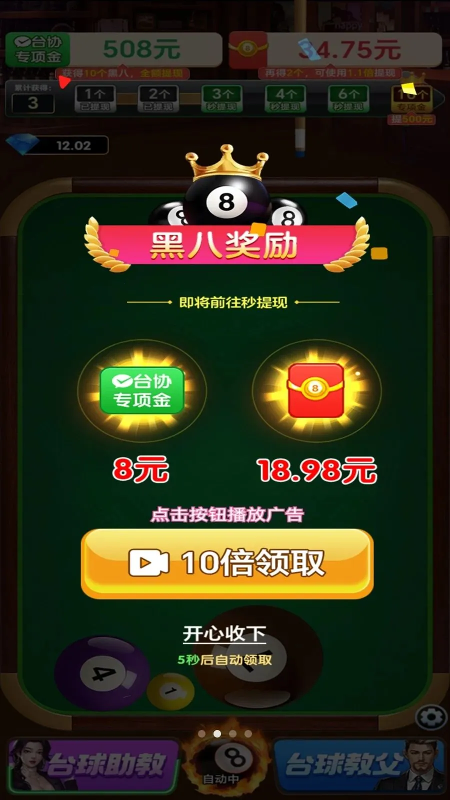 ����̨��2026���°汾v1.0.2 �ٷ������ͼ