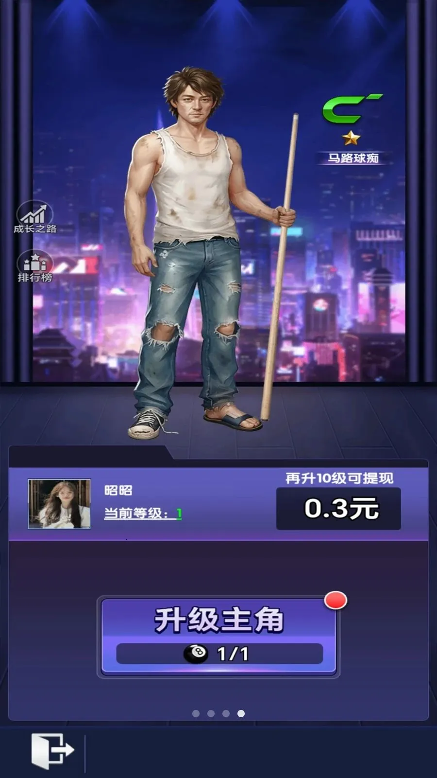 ����̨��2026���°汾v1.0.2 �ٷ������ͼ