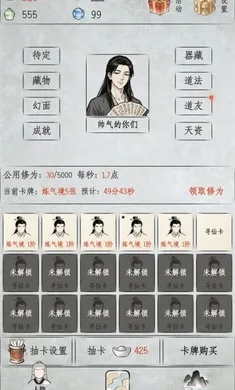 �һ�����(����������Ϸ)v1.1 �ٷ������ͼ