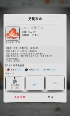 �һ�����(����������Ϸ)v1.1 �ٷ������ͼ